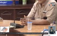 สั่งพักงาน-ตั้งกรรมการสอบอาจารย์อนาจาร นศ.