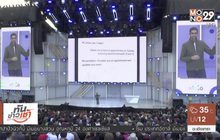 “กูเกิล” อวดเทคโนโลยีใหม่ในงาน Google I/O 2018