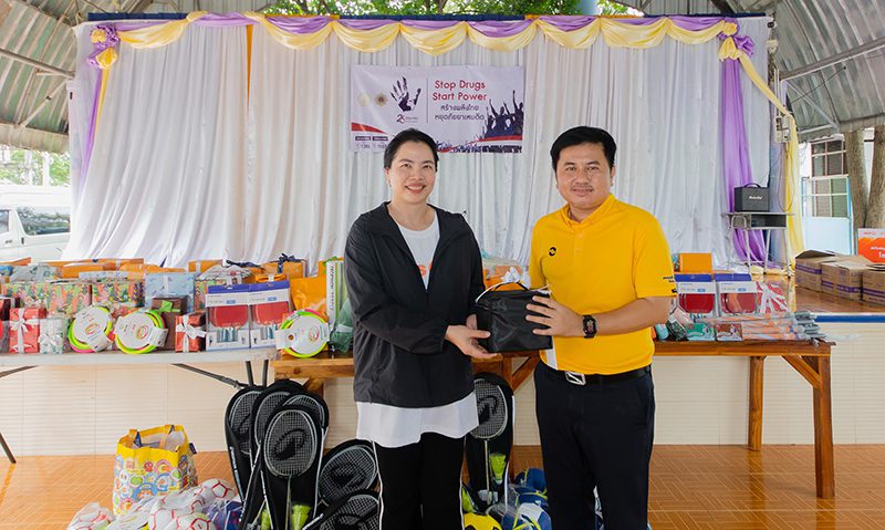 ทุนการศึกษา