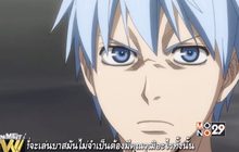Kuroko no Basuke Last Game