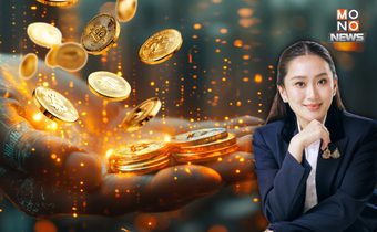 ครม. ไฟเขียว! ให้คลังออก G-Token ขายให้ปชช.โดยตรง นำร่อง 5 พันล้าน