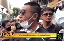ตำรวจคุมเข้มผู้ชุมนุมราชประสงค์-หน้ารัฐสภา