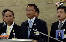3 ธ.ค.รู้ตัวใครฆ่า “บิลลี่ พอละจี”