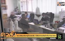 ตร.เตรียมเรียกผู้ต้องสงสัย คดี ยิงทหารเสียชีวิตในค่ายมาสอบ
