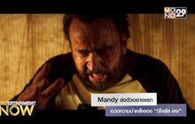 Mandy ส่งตัวอย่างแรกอวดความบ้าคลั่งของ “นิโคลัส เคจ”