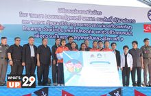 สวนสยาม จัดพิธีมอบประกาศนียบัตรโครงการ “ว่ายน้ำเป็น เล่นน้ำปลอดภัย และช่วยชีวิตคนจมน้ำ”