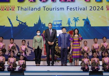 นายกรัฐมนตรีเปิดงาน “เทศกาลเที่ยวเมืองไทย ประจำปี 2567” ชวนรับความสุขทุกมิติของท่องเที่ยวไทยตั้งแต่วันที่ 28 มี.ค. – 1 เม.ย. 2567 ที่ศูนย์การประชุมแห่งชาติสิริกิติ์