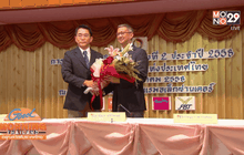 “พิมล” นั่งนายกสมาคมเทควันโดสมัยที่ 5