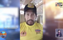 “บิณฑ์” ควักเงินส่วนตัว 5 ล้าน แจกชาวบ้านได้รับผลกระทบโควิด