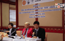 ประเทศไทยได้อะไรจาก TPP ?