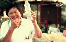 Five minutes Bighero : เจ๊แดง กชพร จิตรพิทักษ์เลิศ ตอนที่ 2/5