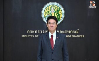 ชี้แจงด่วน! โฆษก กษ. ยืนยัน กระแสข่าวห้องปฏิบัติการทดสอบของไทยส่งออกสินค้าทุเรียนถูกปิดทุกแห่งนั้น ไม่เป็นความจริง