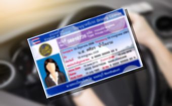 News Car Licence