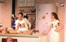 “เลย์ เปิดครัว ชวนปรุง”