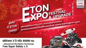 ETON Expo Festival & Upgrade แคมเปญของขวัญสุดพิเศษแทนคำขอบคุณแห่งปี 2021