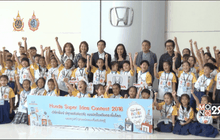 Honda Super idea Contest 2016
