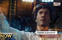 เจฟฟรีย์ แนชมานอฟฟ์ – คนทำหนังที่น่าจับตา