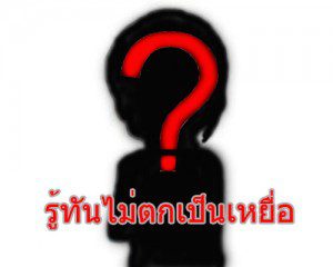 ฮวงจุ้ย