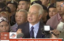 อดีตนายกฯ มาเลเซีย ไม่รับสารภาพปมทุจริต 1MDB