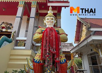 ท้าวสหัสเดชะคือใคร ขอพรเรื่องอะไร ไหว้ที่ไหน MTHAI มีคำตอบ