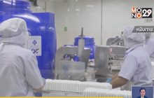 บอร์ดค่าจ้าง เลื่อนเคาะขึ้นค่าแรงขั้นต่ำ 6 ธ.ค.62