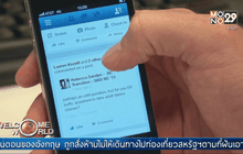 เฟซบุ๊กผ่อนปรนนโยบายใช้ชื่อจริง