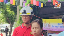 คืบหน้าค้นหาผู้สูญหายตึก สตง. ถล่ม เข้าสู่วันที่ 43