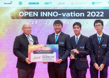37 ไอเดียคนไทยสุดสร้างสรรค์ เอาชนะใจกรรมการ คว้ารางวัลการประกวดแนวคิดนวัตกรรมใหม่ ในโครงการ INNO-vation บ้า-กล้า-คิด 2022