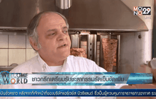 ชาวกรีกเตรียมรับชะตากรรมรัดเข็มขัดเพิ่ม