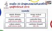 ประกาศรายชื่อ 20 แข้ง ช้างศึก U23 ลุยซีเกมส์