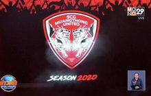 “กิเลนผยอง” เปิดตัวสโมสรลุยฤดูกาล 2020