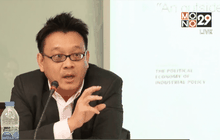 แนะรัฐให้ความสำคัญนโยบายอุตสาหกรรม