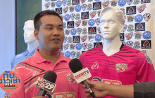 “บีบีซียู” นำขบวนเปิดตัวชุดแข่งใหม่