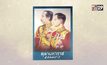 แพรว ฉบับพิเศษ ตุลามหาราช ๒ ราชันสถิตนิจนิรันดร์