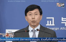 เกาหลีใต้เร่งญี่ปุ่นยอมรับการบังคับใช้แรงงานบน “เกาะฮาชิมะ