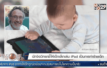 Welcome World Weekend 03-10-58