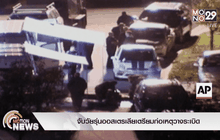 จับวัยรุ่นออสเตรเลียเตรียมก่อเหตุวางระเบิด