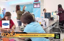 กรุงไทย แนะขั้นตอนคนละครึ่งเฟส 3 ก่อนใช้สิทธิ์ 1 ก.ค.นี้