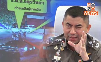 “บิ๊กโจ๊ก” เปิดกล้องวงจรปิด “บ้านกำนันนก” 2 ตัวสุดท้าย ภาพชัด! ใครช่วย-ใครหนี