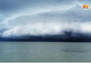 พยากรณ์อากาศ วันนี้ (23 ก.ย.)