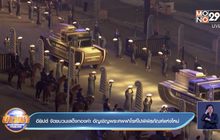 อียิปต์ จัดขบวนเสด็จทองคำ อัญเชิญพระศพฟาโรห์ไปพิพิธภัณฑ์แห่งใหม่