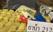 เร่งขยายผลจับกุมกลุ่มค้ายาเสพติดชายแดน จ.เชียงราย
