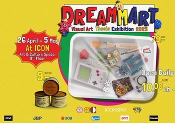 ไอคอนสยาม ชวนชมนิทรรศการ “DreamMart โดยนิสิต มศว. ศิลปะที่ตั้งคำถามผ่านรูปแบบซูเปอร์มาร์เก็ต ตั้งแต่วันนี้ ถึง 5 พฤษภาคม 2568