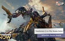 Transformers 5 ควง Fifty Shades Darker นำทัพเข้าชิง Razzie Awards