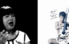 กอล์ฟ ธัญญ์วาริน ผู้กำกับหนังที่กล้าตีแผ่ชีวิต “เพศทางเลือก” ตอนที่ 2