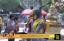 คุมเข้มความปลอดภัยทีมช่องส่งผีขอขมาย่าโม
