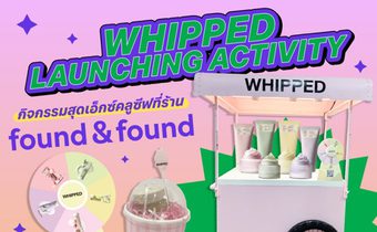 found & found ฉลองเปิดตัว “WHIPPED” วิปครีมคลีนเซอร์สูตรวีแกนที่แรกในไทย