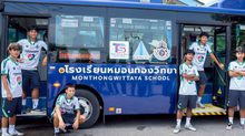 “พี่กิ๊ก แม่หญิงไทยสมายล์บัส” มอบรถ EV บัส ให้ทีมฟุตบอลเยาวชนหมอนทองวิทยา สานฝันสู่เส้นชัย