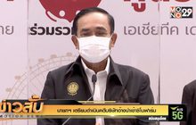 นายกฯ เตรียมดำเนินคดีบริษัทอ้างนำเข้าซิโนฟาร์ม