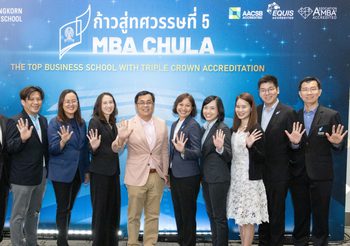 บัญชี จุฬาฯ ตอกย้ำอันดับ 1 MBA พร้อม 3 สถานะคุณภาพโลก 3 มงกุฎ ด้านบริหารธุรกิจ The Top Business School with Triple Crown Accreditation